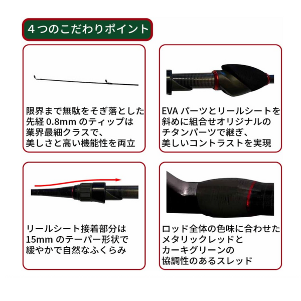 【希少】UmberCraft アジングロッド　繊細な操作性と高感度 希少】UmberCraft アジングロッド 繊細な操作性と高感度